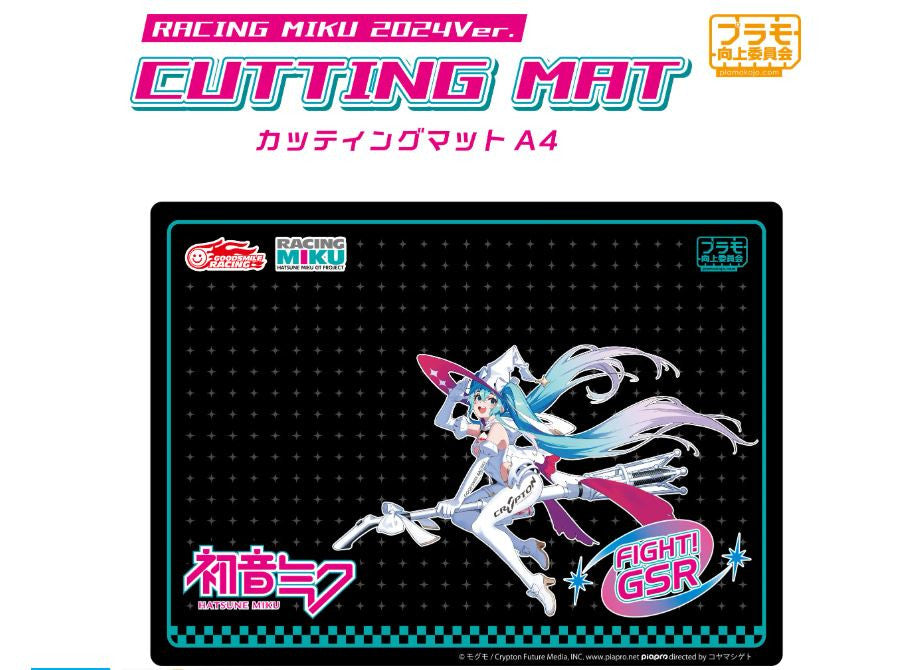 Cutting Mat A4 size Racing Miku (Plamokojo)