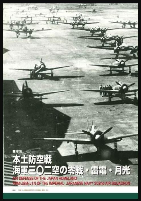 Model Art Air Model Special No.51 Home Defense Air Battles -IJN 302nd Air
