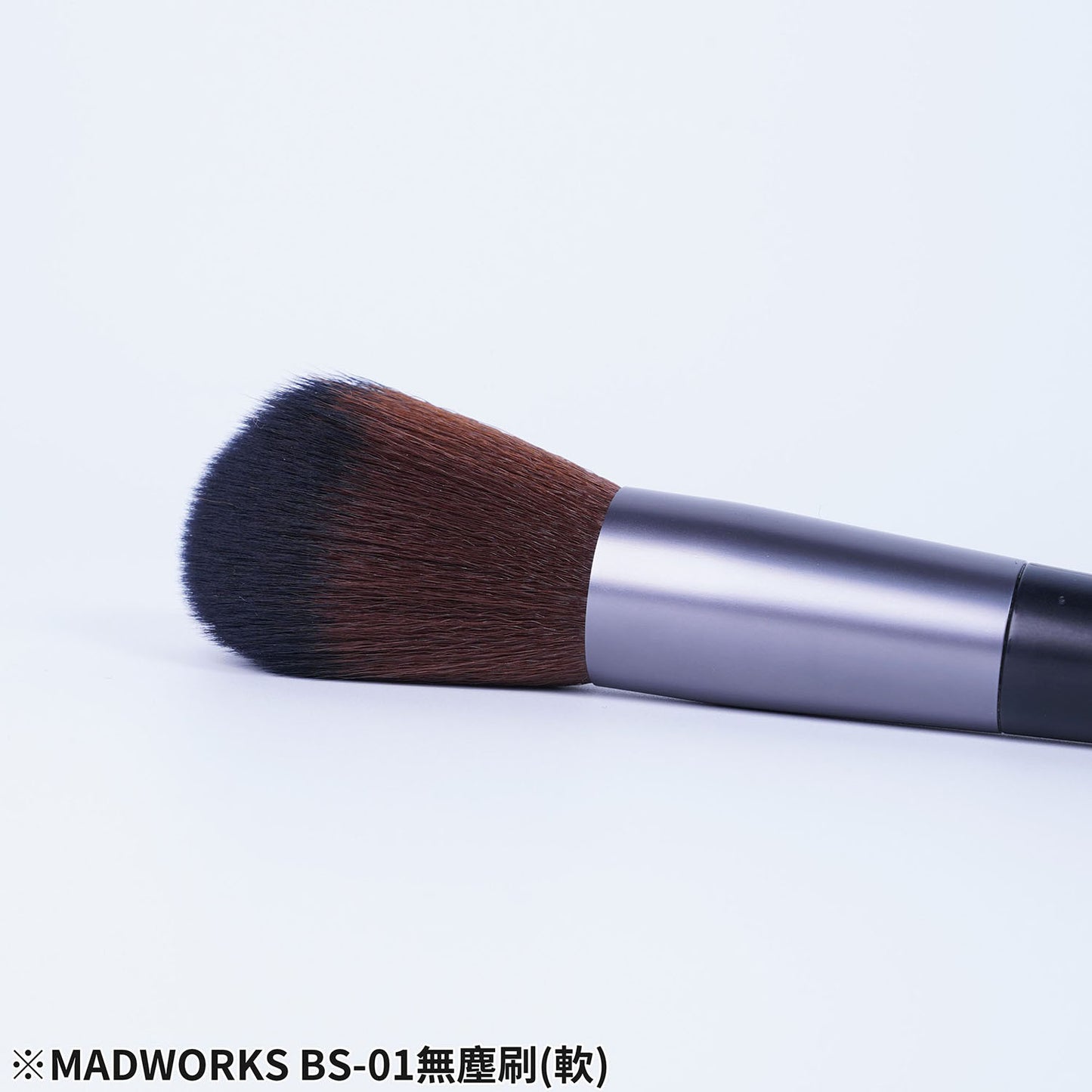 Madwork Dusting Brush / Cleaning Brush (BS01/BS02)