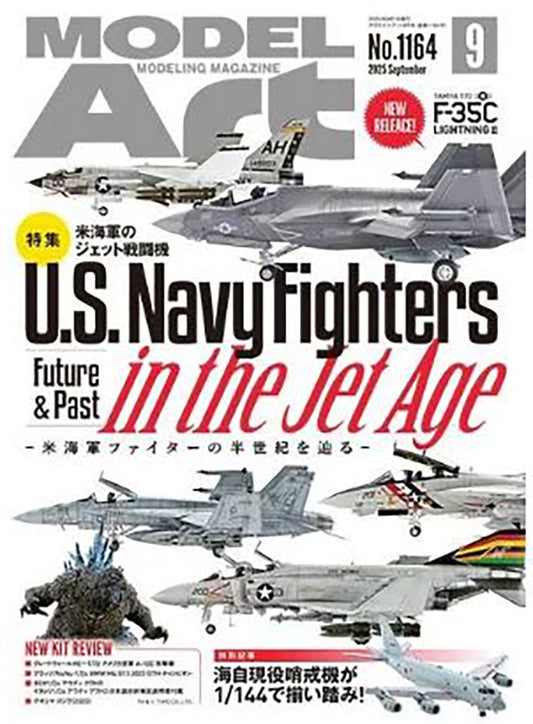 Model Art Monthly September 2025 Issue (Special Feature: U.S. Navy Jet Fighters)