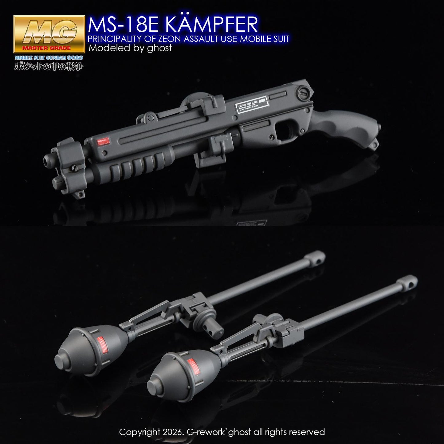 G-Rework [MG] KAMPFER (WATER SLIDE DECAL)