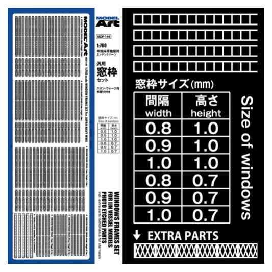 Model Art: [MDF-163] Window Frame IJN Vessel 02 (Photo etch)