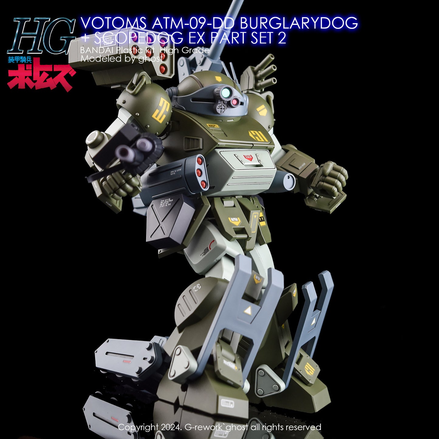 G-Rework [HG] VOTOMS BURGLARYDOG+EX PART SET2 (Water Slide decal)