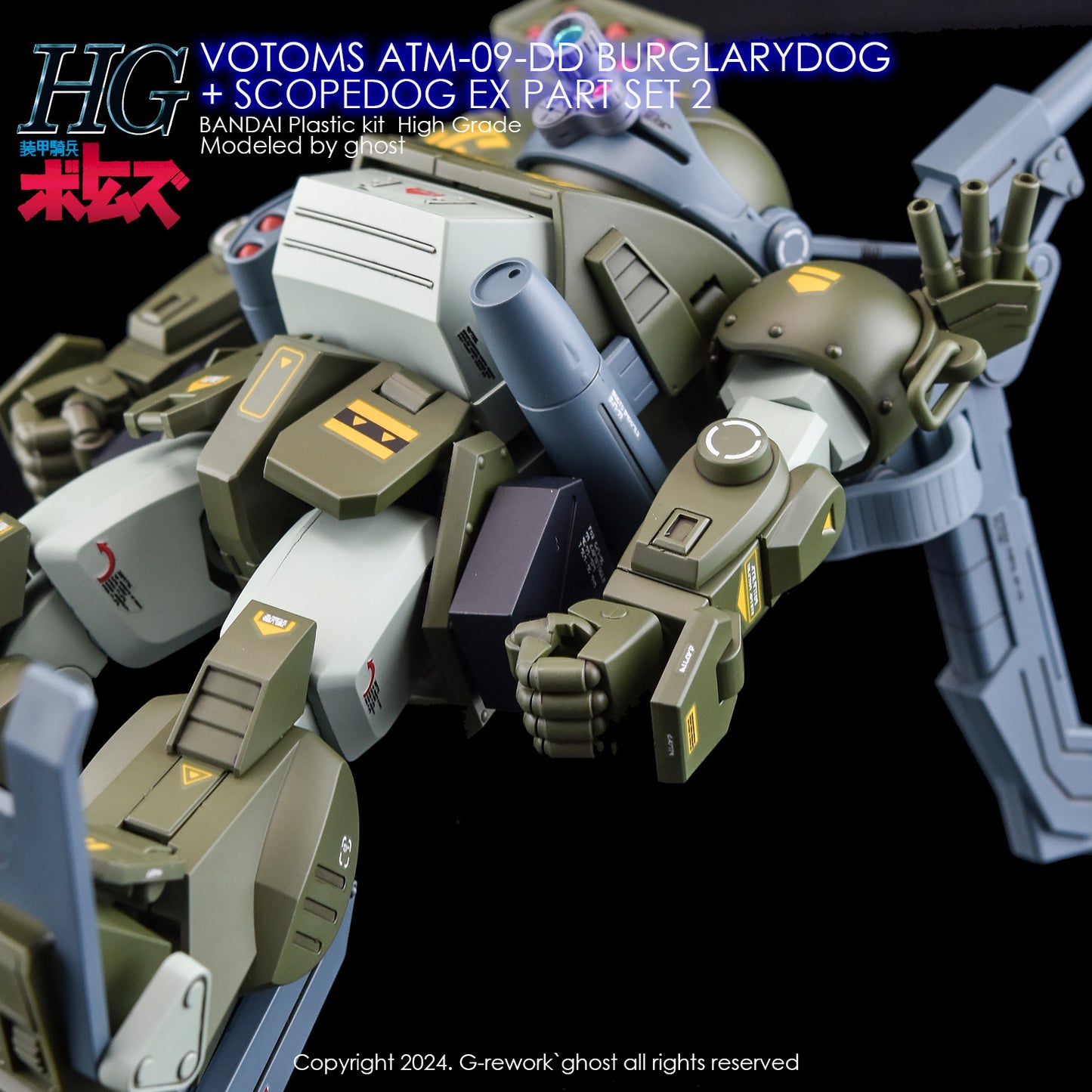 G-Rework [HG] VOTOMS BURGLARYDOG+EX PART SET2 (Water Slide decal)