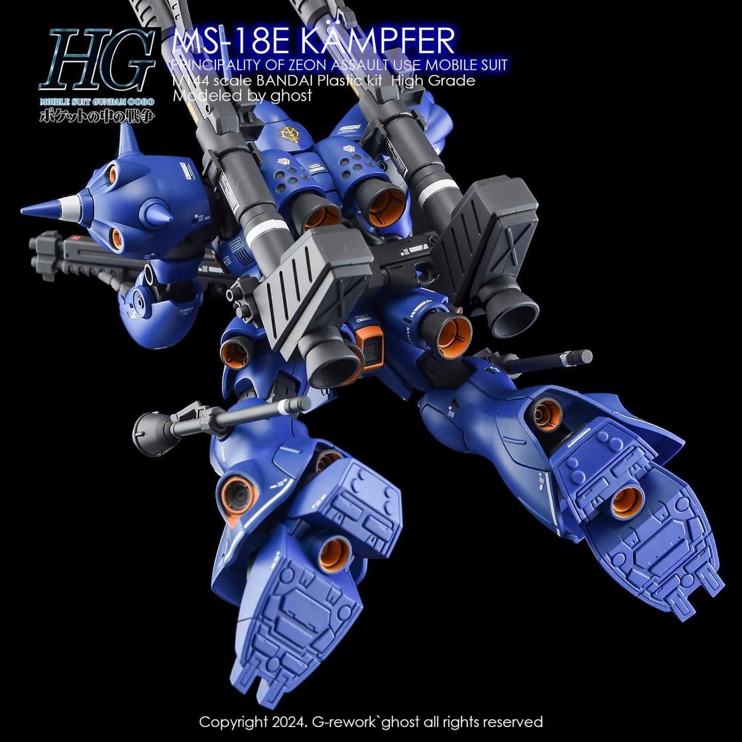 G-Rework [HG] MS-18E KAMPFER (Water Decal)