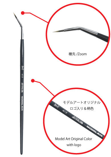 Interlon X Model Art Brush set 02