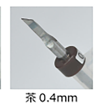 Funtec Tungsten Carbide Chisel (Shank size 3.175mm)