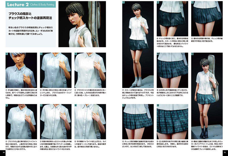 The girl's Wonders - Yoon Ki-Yeol's Techniques & Works