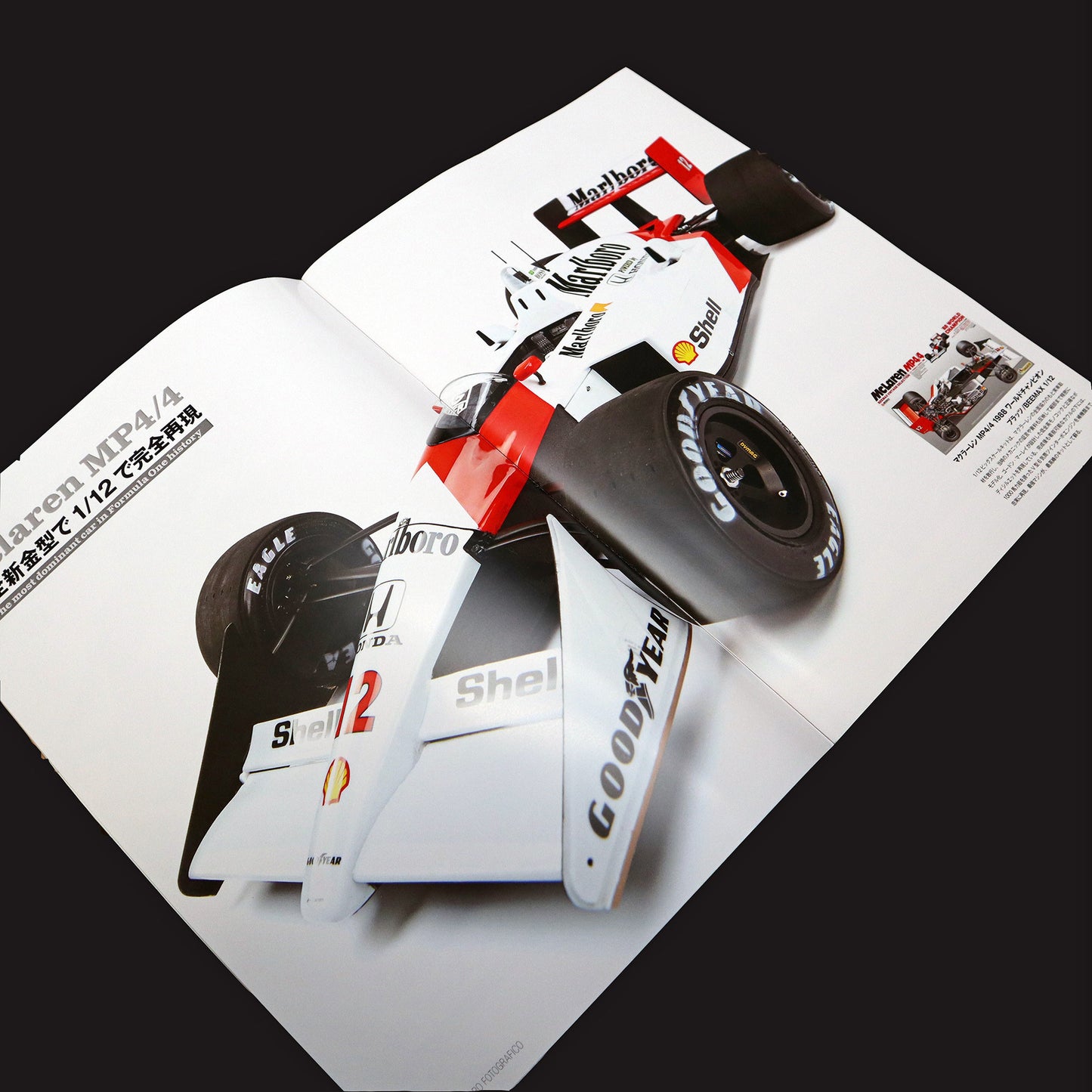 Finisher's Car Model Photo Collection McLaren MP4/4