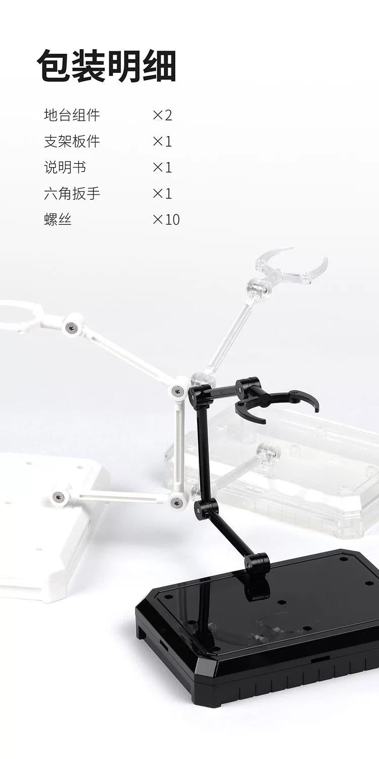 DSPIAE UMS-01 General Purpose Model Display Stand (1/144 HG, 30MM, 30MS)