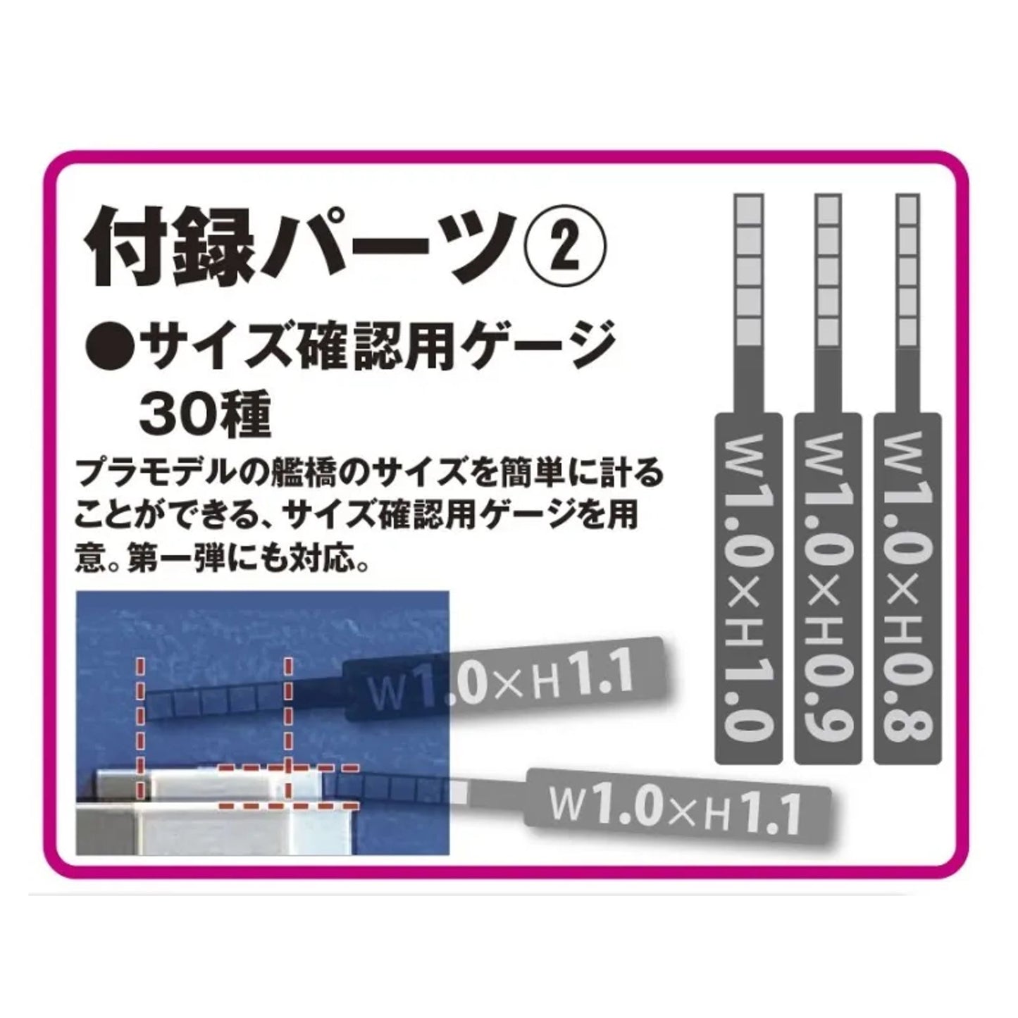 Model Art: [mdf-144] Window Frame for IJN Vessels (Photo Etch)