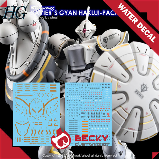 G-Rework [HG] GQuuuuuux XAVIER'S GYAN HAKUJI-PACKS (water decal)