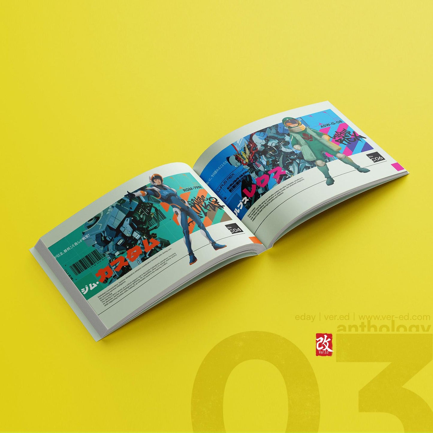 Ver Ed Anthology 03: What If?