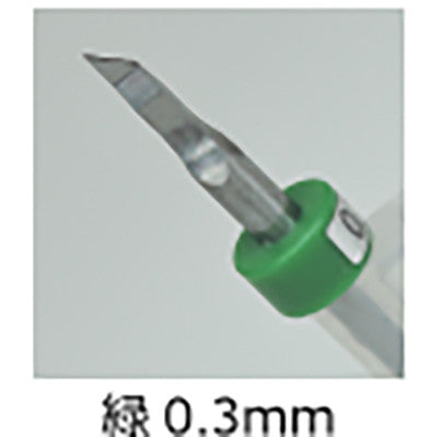 Funtec Tungsten Carbide Chisel (Shank size 3.175mm)