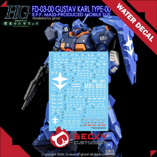 G-Rework [HG] GUSTAV KARL TYPE-00 (WATER SLIDE DECAL ONLY)