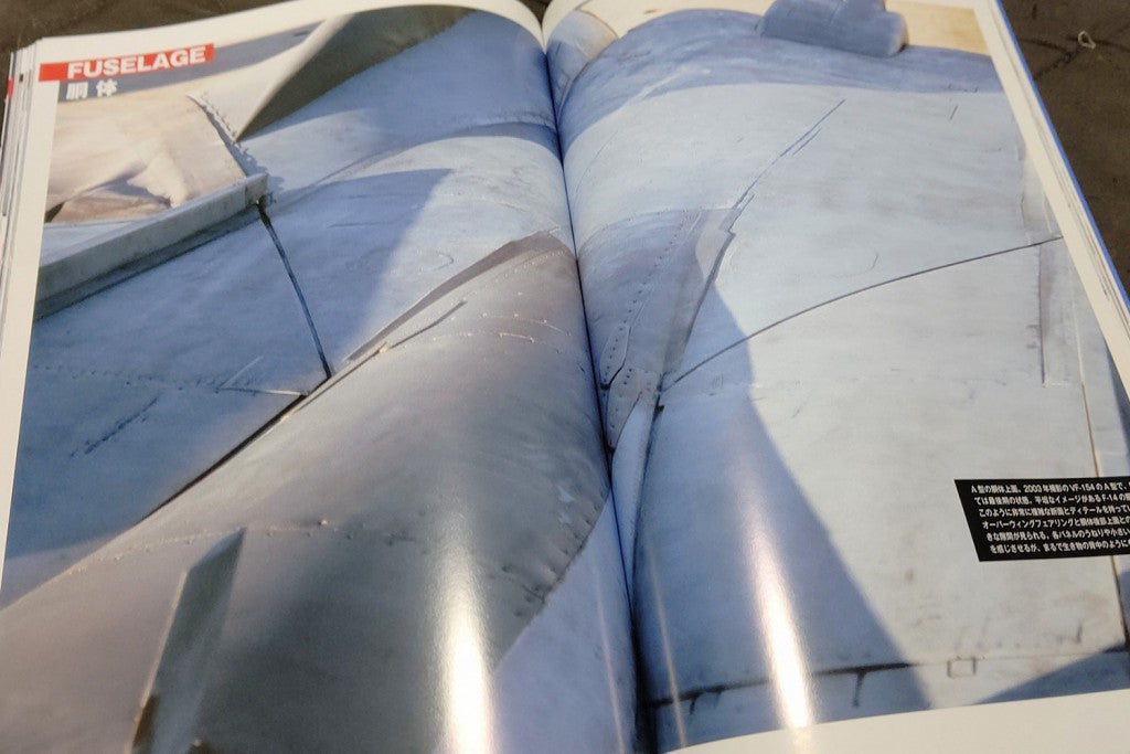 Model Art F-14 Tomcat Detail Photo Collection