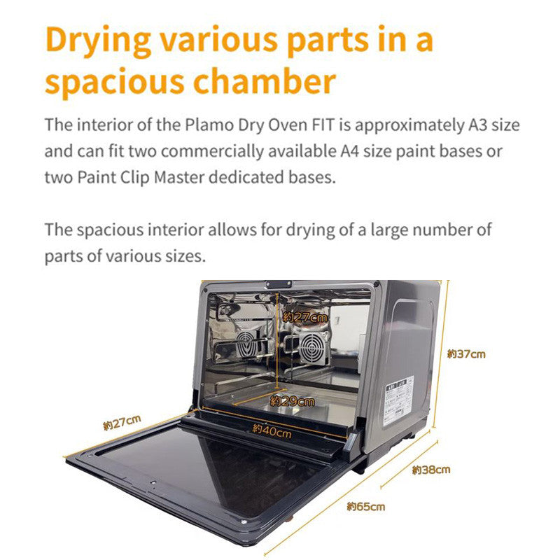 [PRE-ORDER] Plamokojo Dry Oven Fit (PMKJ038)