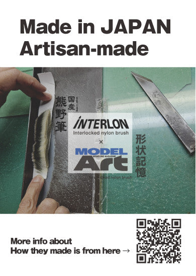 Interlon X Model Art Brush set 02