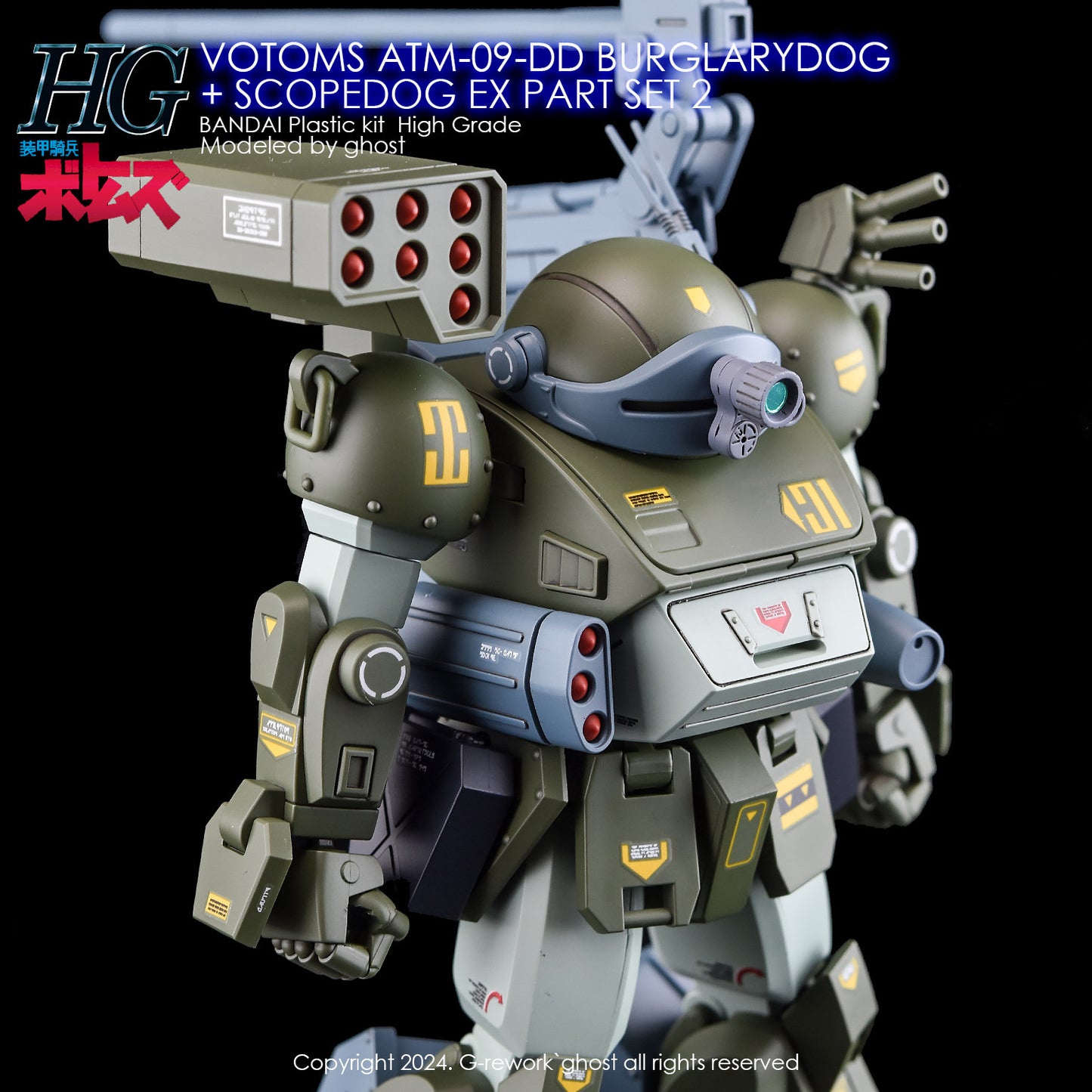 G-Rework [HG] VOTOMS BURGLARYDOG+EX PART SET2 (Water Slide decal)