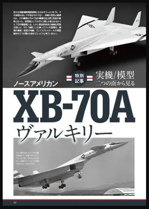 Model Art Monthly 2025 Dec. The New Standard for Decals and Markings