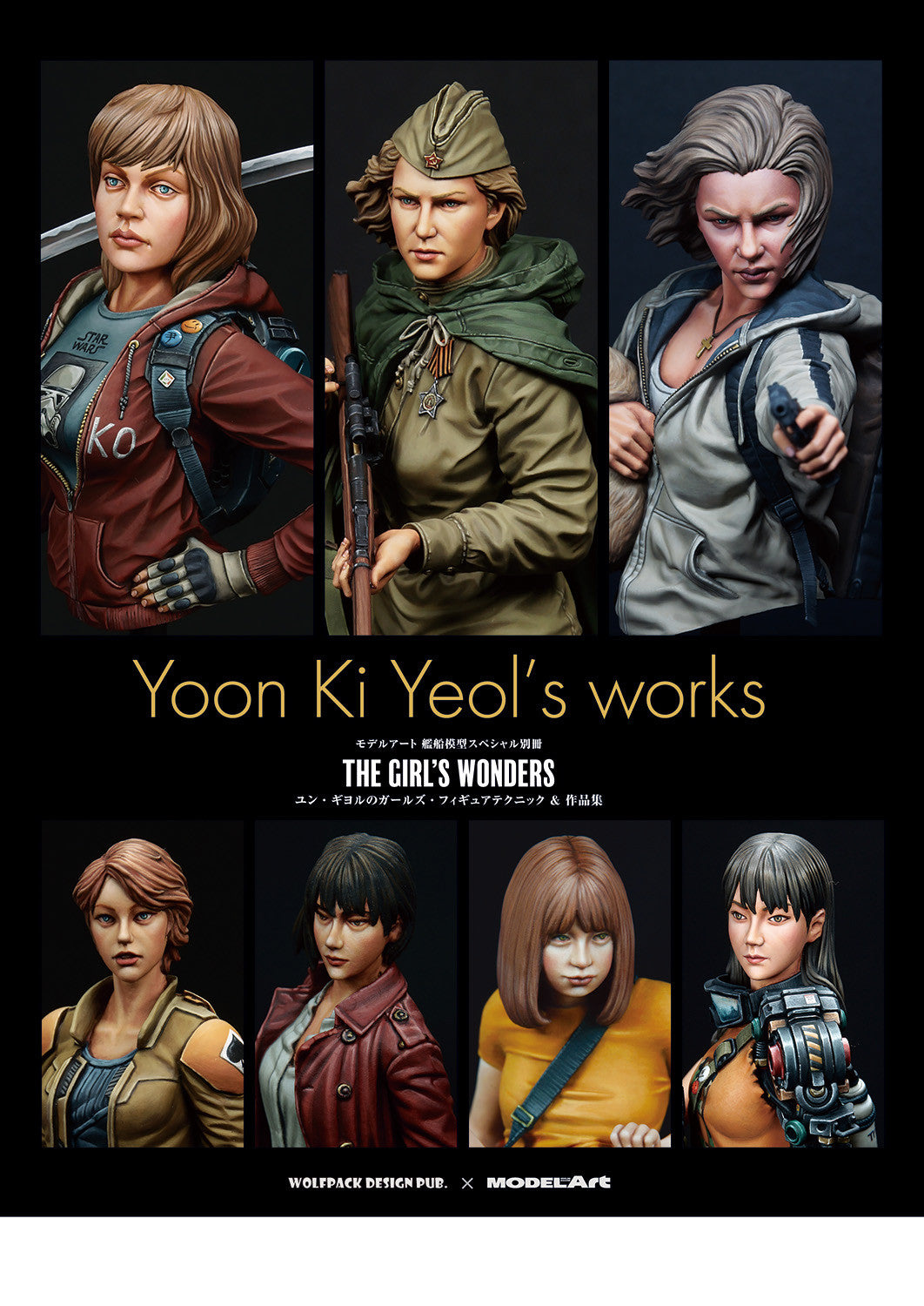 The girl's Wonders - Yoon Ki-Yeol's Techniques & Works