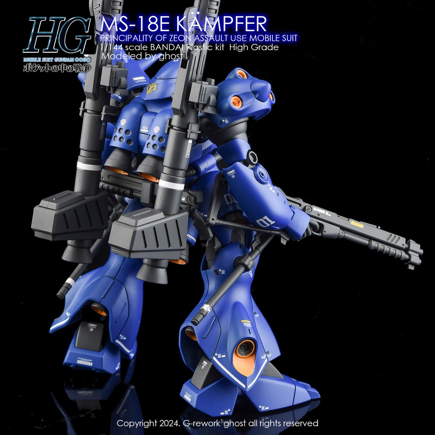 G-Rework [HG] MS-18E KAMPFER (Water Decal)