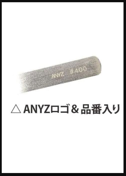 ANYZ X MODEL ART Diamond Files #140