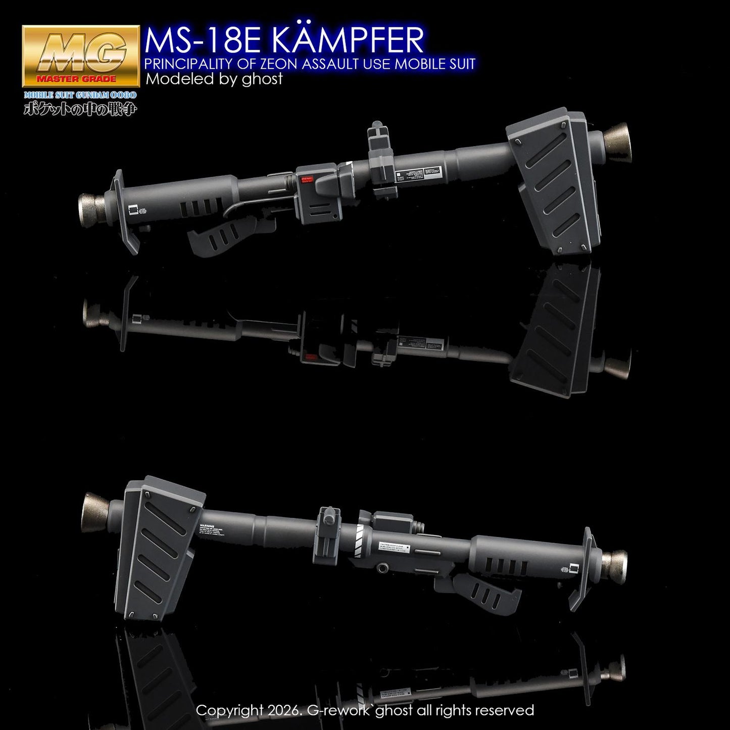 G-Rework [MG] KAMPFER (WATER SLIDE DECAL)