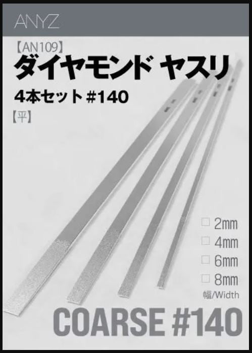 ANYZ X MODEL ART Diamond Files #140