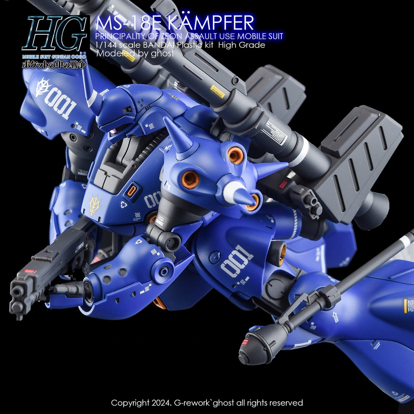 G-Rework [HG] MS-18E KAMPFER (Water Decal)