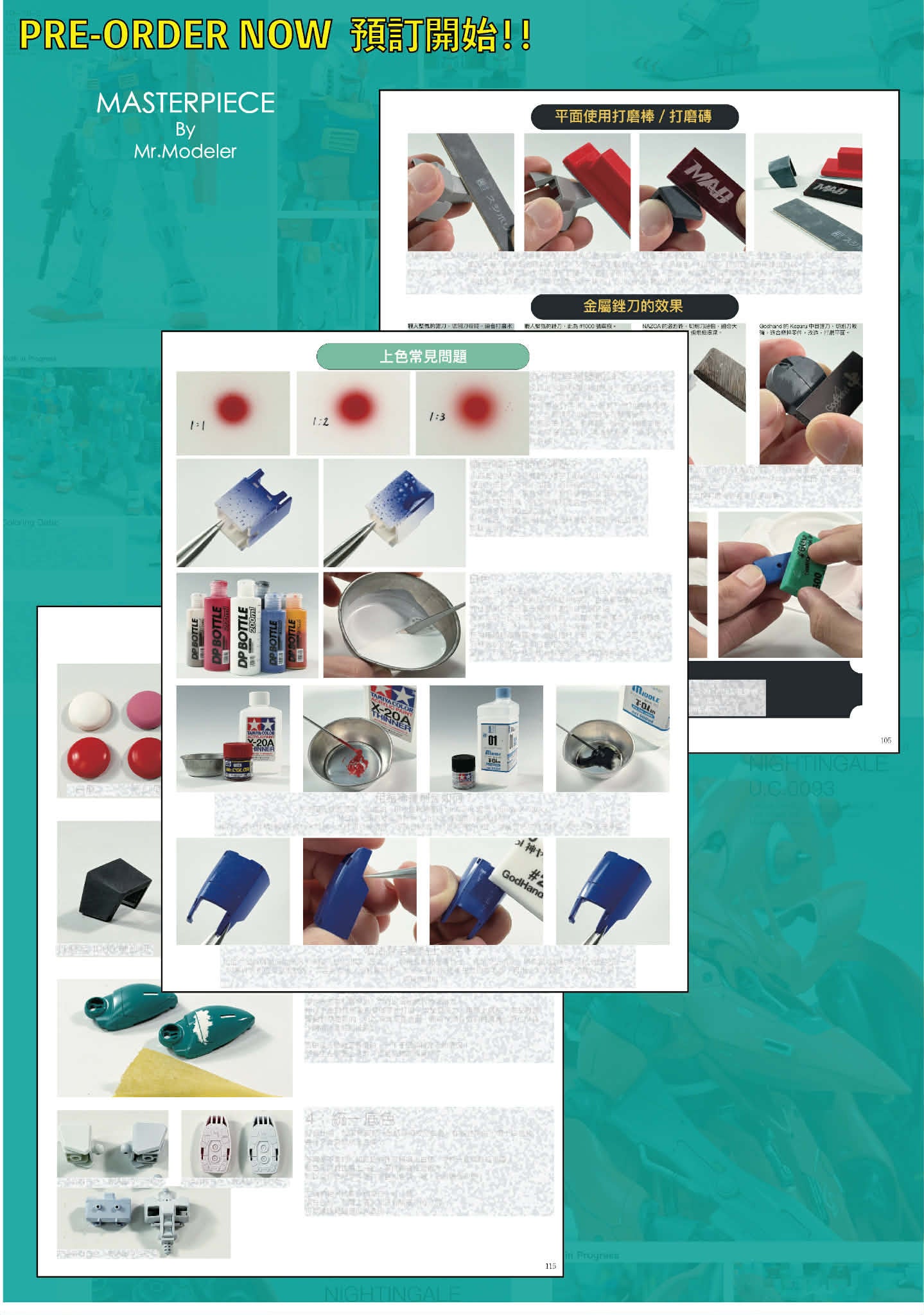 <PRE-ORDER> Mr Modeler MASTERPIECE Gunpla modeling book