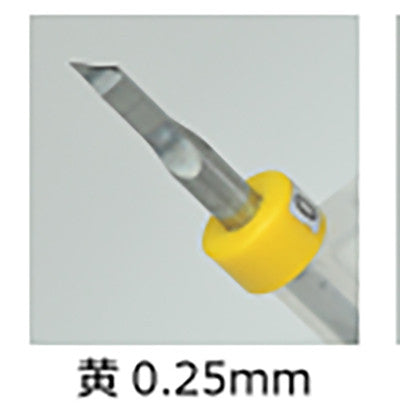 Funtec Tungsten Carbide Chisel (Shank size 3.175mm)