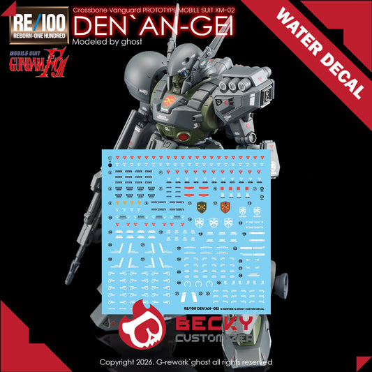 G-Rework [RE100] DEN'AN-GEI (Water slide ONLY)