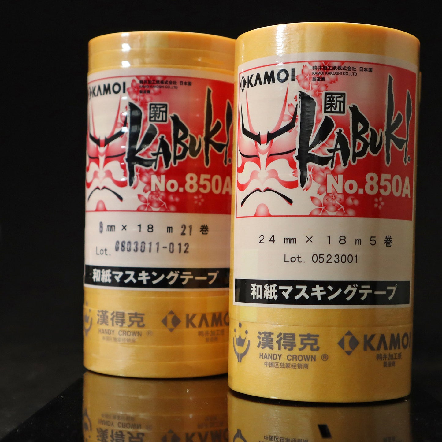 KAMOI Kabuki Masking tape (For automotive and scale model use)
