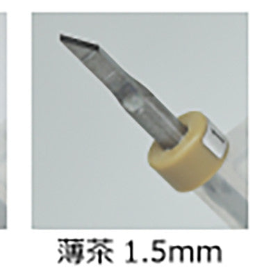 Funtec Tungsten Carbide Chisel (Shank size 3.175mm)