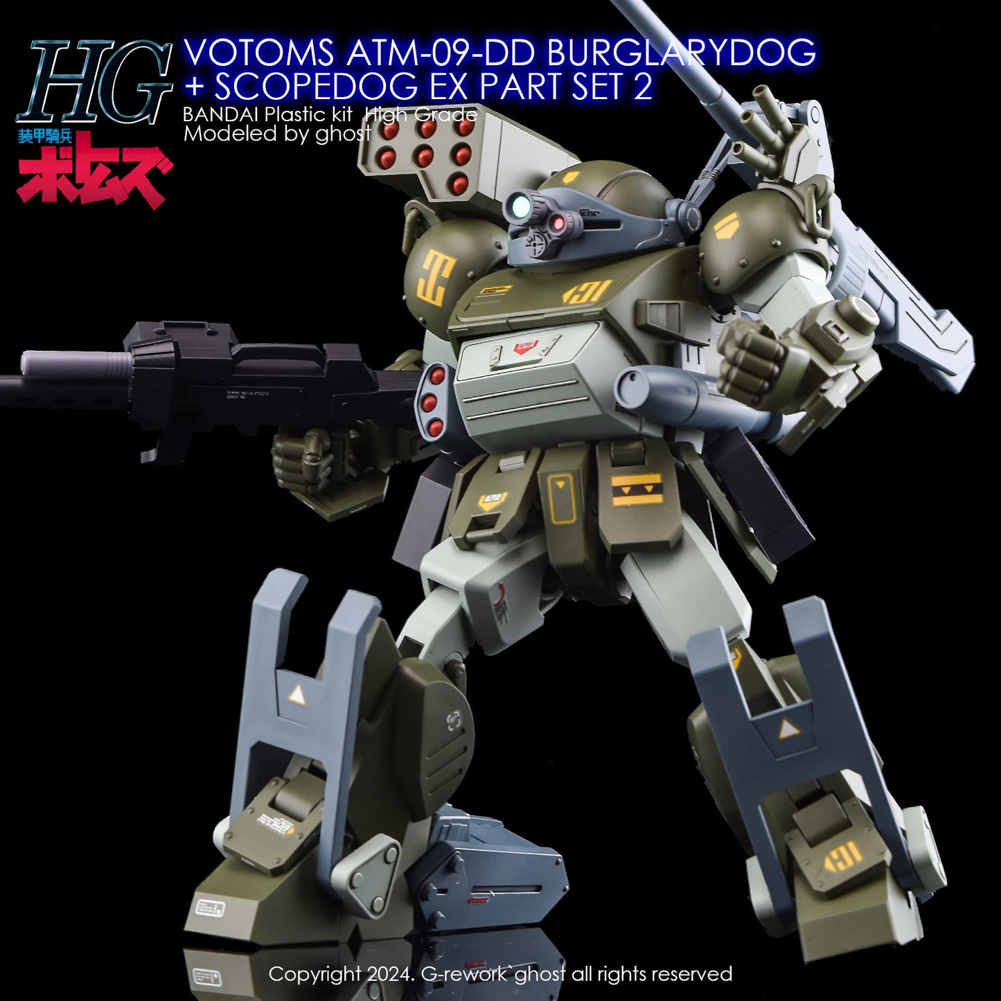 G-Rework [HG] VOTOMS BURGLARYDOG+EX PART SET2 (Water Slide decal)