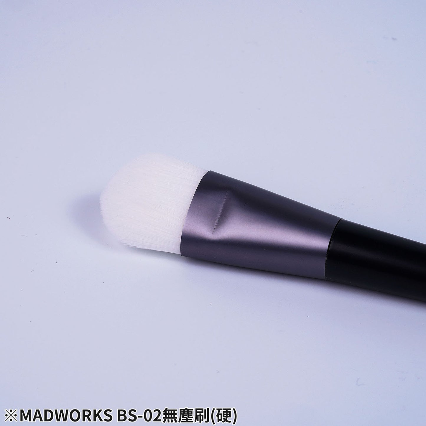 Madwork Dusting Brush / Cleaning Brush (BS01/BS02)