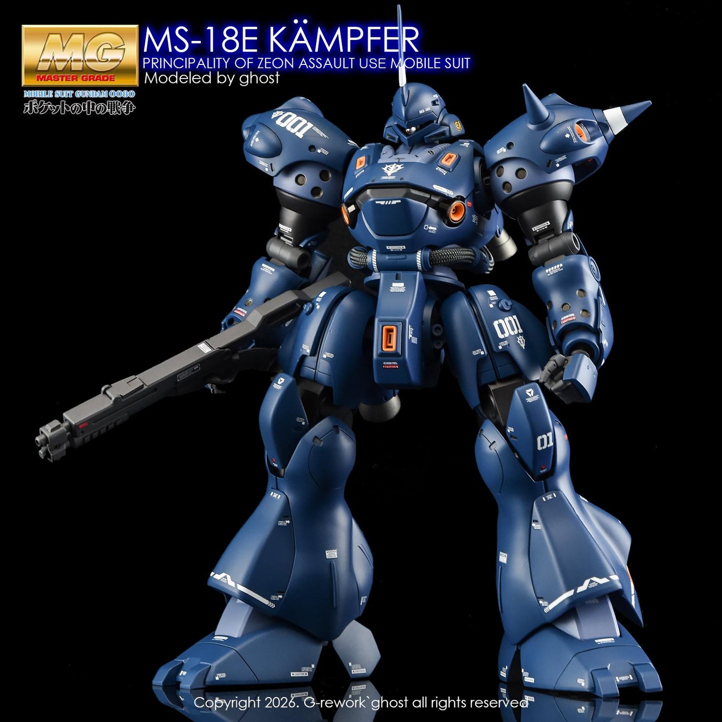 G-Rework [MG] KAMPFER (WATER SLIDE DECAL)