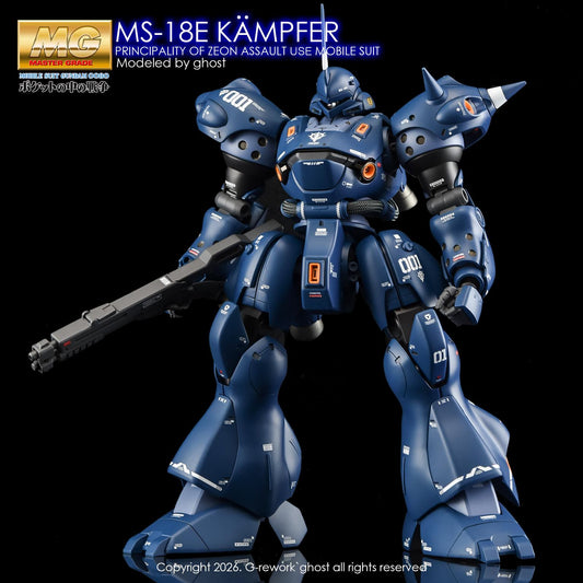 G-Rework [MG] KAMPFER (WATER SLIDE DECAL)