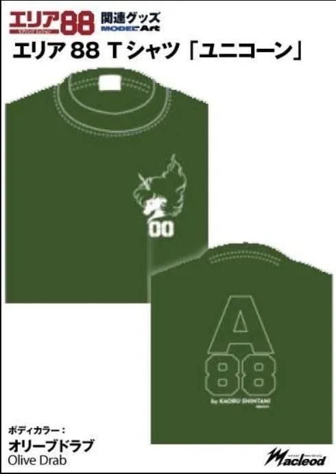 Area 88 T-Shirt (Made by Macloud)