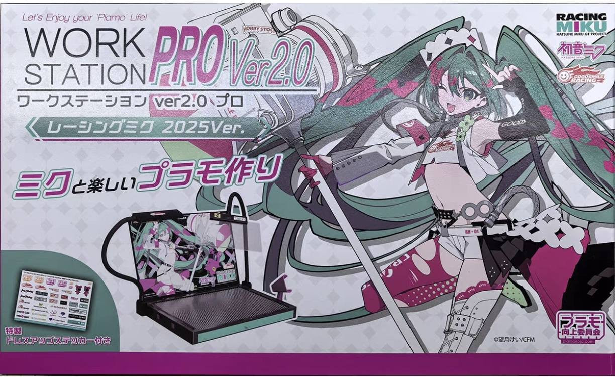 Plamokojo X Miku Racing Workstation Pro ver 2.0 (2025 version)
