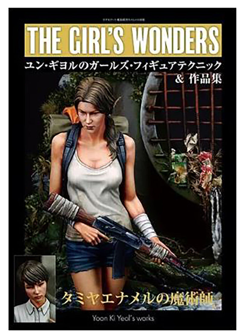 The girl's Wonders - Yoon Ki-Yeol's Techniques & Works