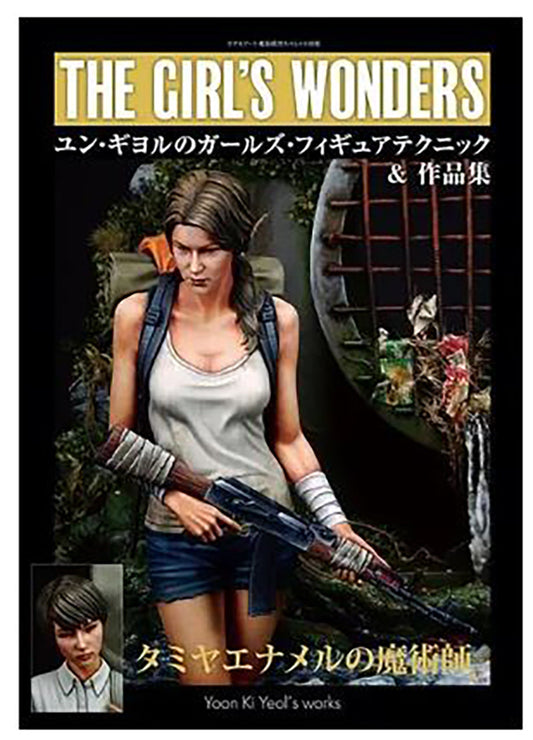 The girl's Wonders - Yoon Ki-Yeol's Techniques & Works