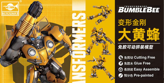 Trumpeter SK01 Transformers BumbleBee (08100)