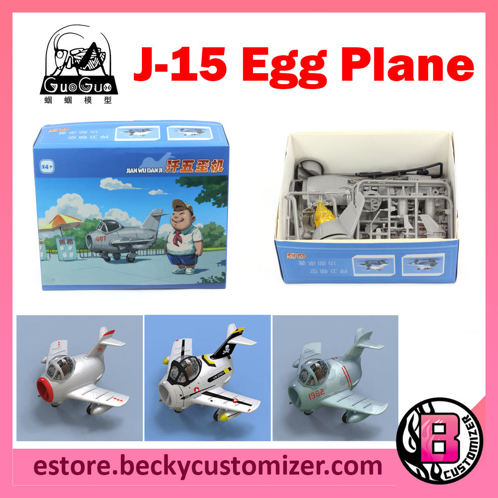Guo Guo Model J-15 Egg Plane