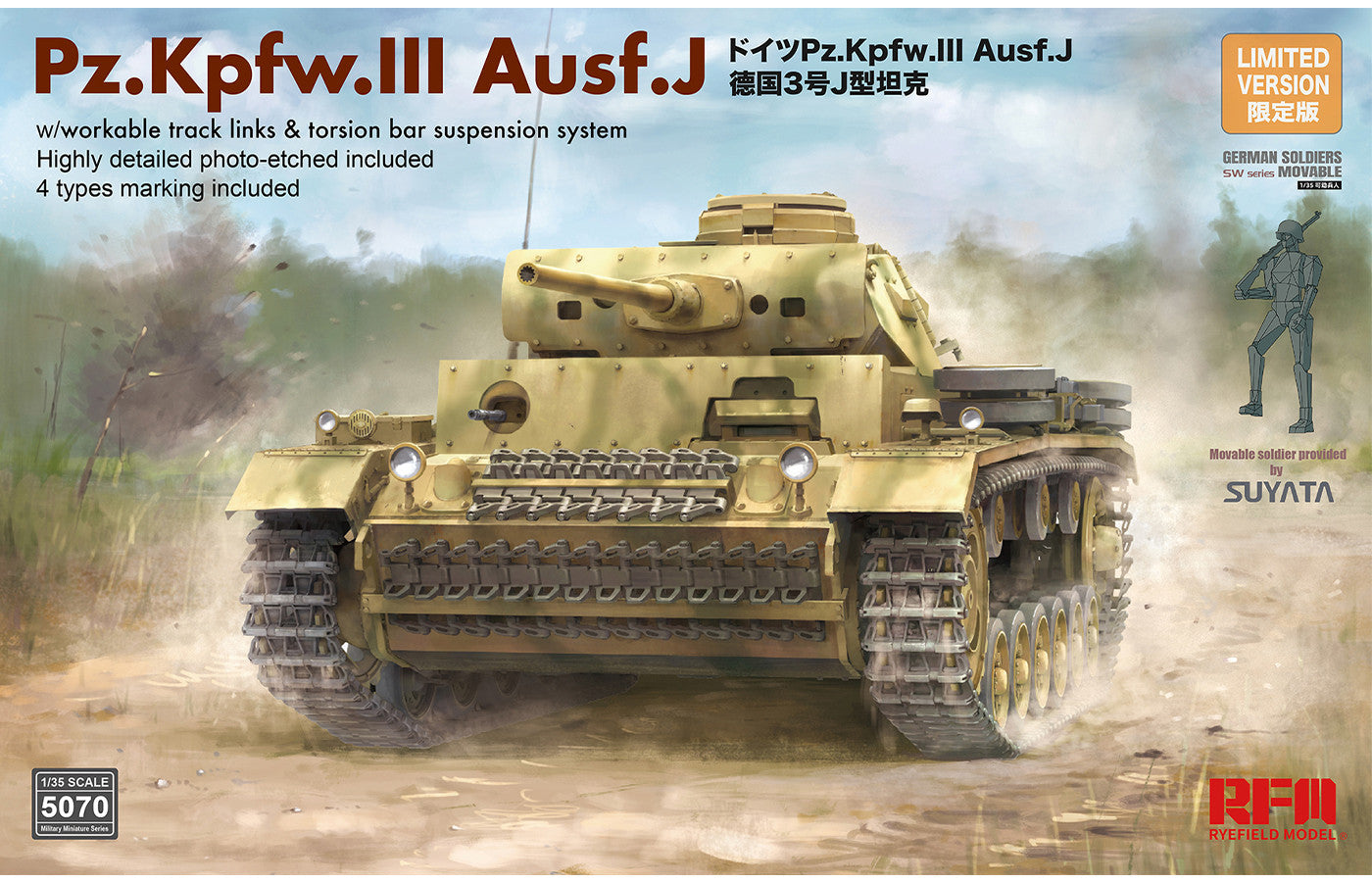 Ryefield Model (RM-5070) 1/35 Pz.Kpfw.III Ausf.J w/ workable track.