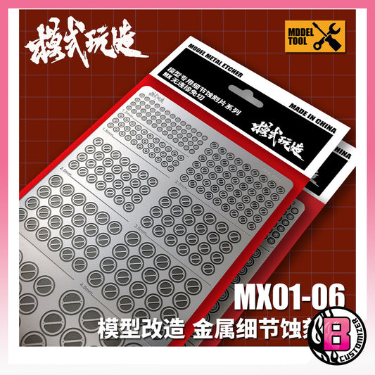 MOSHI WANZAO Metal detailing for Gunpla (MX001 - MX006)