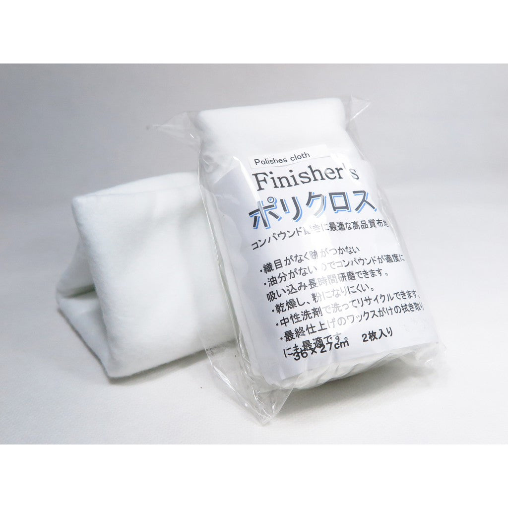 Finisher's FI105 Polish cloth