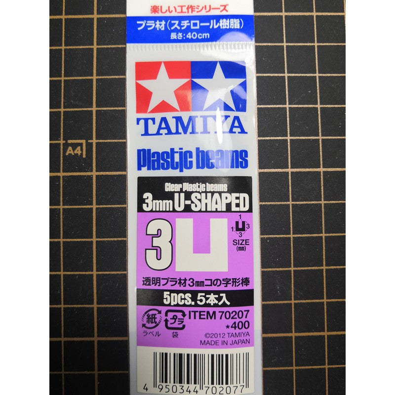 Tamiya (70207) 3mm U shape beams (Clear, 5 pcs)