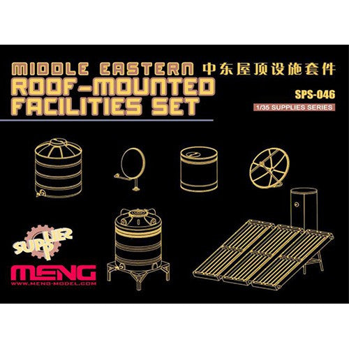 MENG MODEL 1/35 Middle East building rooftop equipment set (made from resin SPS-046)